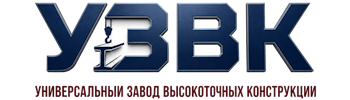 Более 10 лет. Изыскания, проектирование и монтаж металлоконструкций в Воскресенске 2026